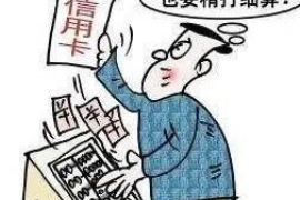 宜都专业讨债公司有哪些核心服务？